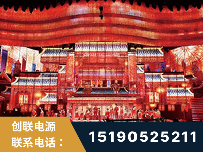 韶关-2021央视春晚舞台项目