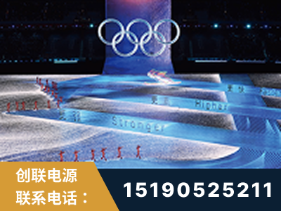 韶关-2022北京冬奥会