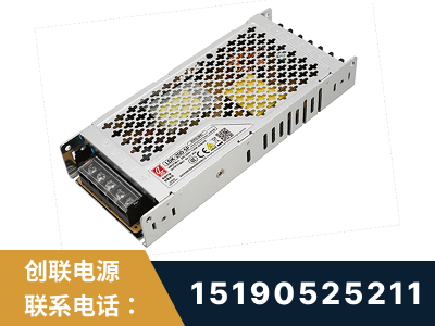 韶关-LED显示屏电源-渠道系列