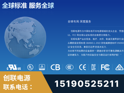 韶关-全球认证与合规能力完整